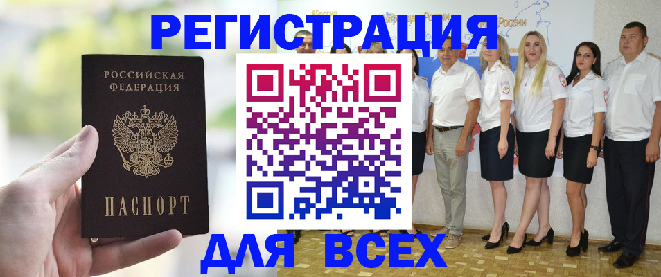 где прописаться в Буйе