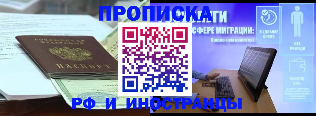 регистрация для дет. сада в Буйе