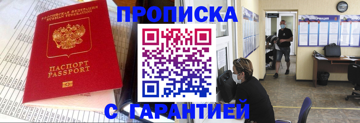 регистрация для дет. сада в Буйе